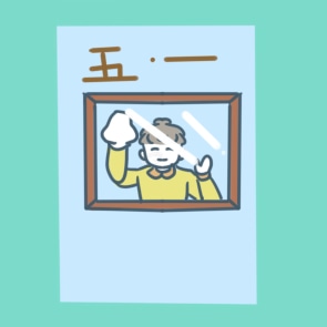 劳动合同怎么写啊范本