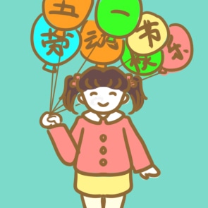 劳动合同免费下载