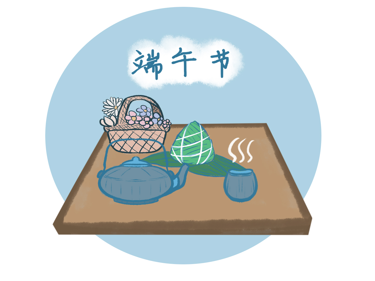 端午节活动创意总结