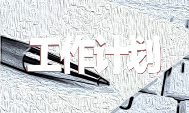 2024工作自我鉴定范文