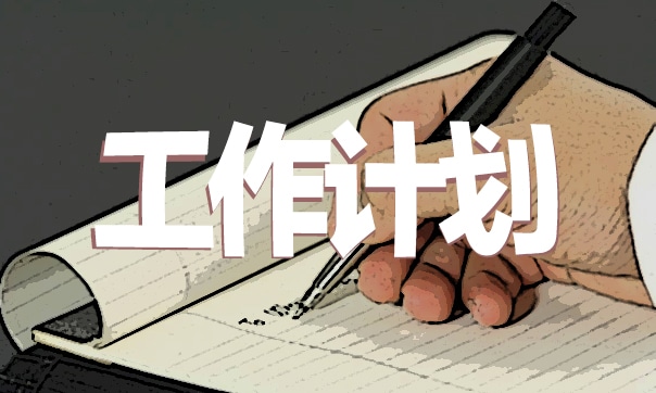 工作通用自我鉴定