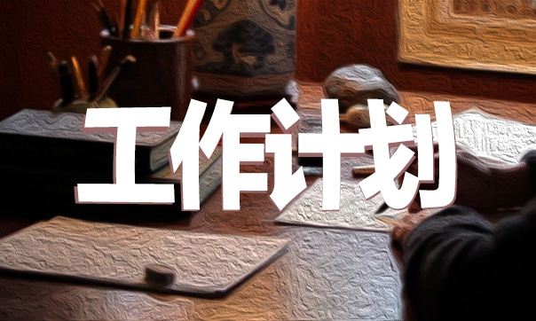 简洁工作自我鉴定