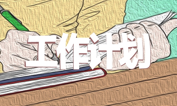 个人工作总结模板