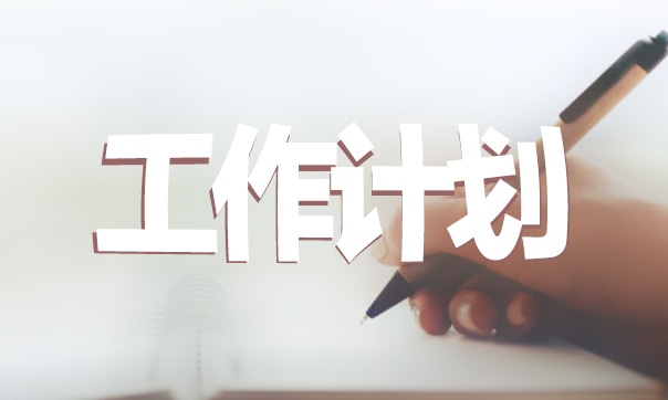 2024工作自我鉴定