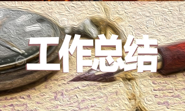 工作制度模板下载